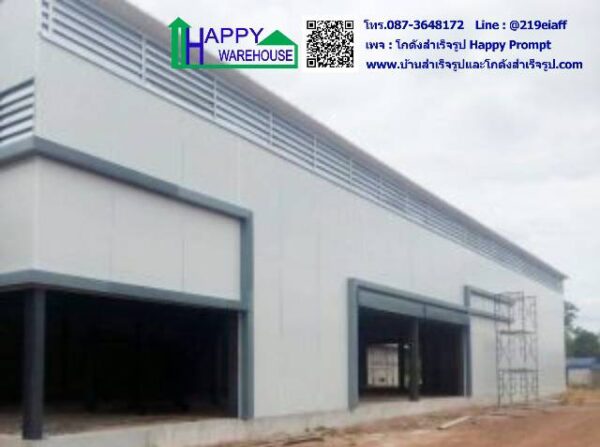 โกดังสำเร็จรูป ผนัง-หลังคา epsโฟม HW-HC 20x40x6.5 ม.  มีสำนักงานชั้น2 - Image 7