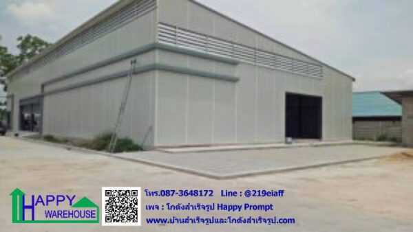 โกดังสำเร็จรูป ผนัง-หลังคา epsโฟม HW-HC 20x40x6.5 ม.  มีสำนักงานชั้น2 - Image 9