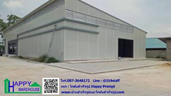โกดังสำเร็จรูป ผนัง-หลังคา epsโฟม HW-HC 20x40x6.5 ม.  มีสำนักงานชั้น2 - Image 8