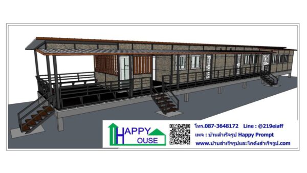 บ้านพักจิตอาสา ระบบสำเร็จรูป เพชรบุรี - Image 5