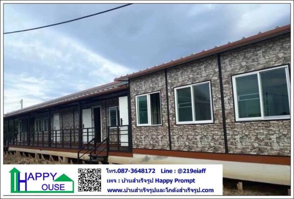บ้านพักจิตอาสา ระบบสำเร็จรูป เพชรบุรี - Image 9