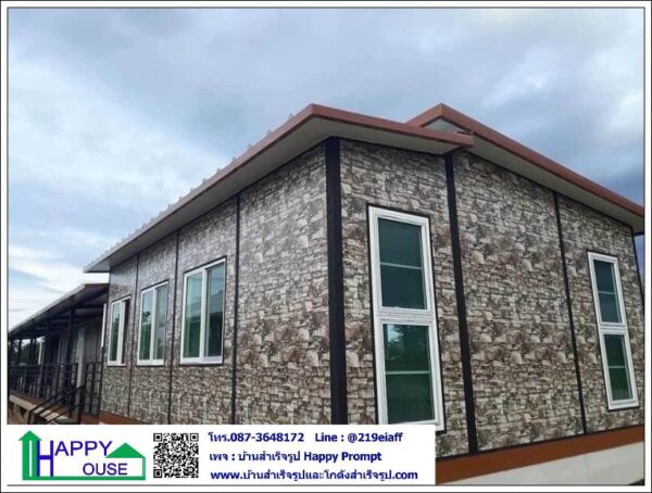 บ้านพักจิตอาสา ระบบสำเร็จรูป เพชรบุรี - Image 10