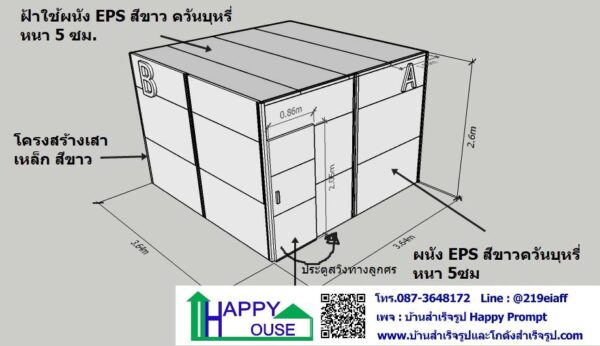 งานกั้นห้องเพื่ออัดเสียง ขนาด 3.60x3.60 ม. - Image 7