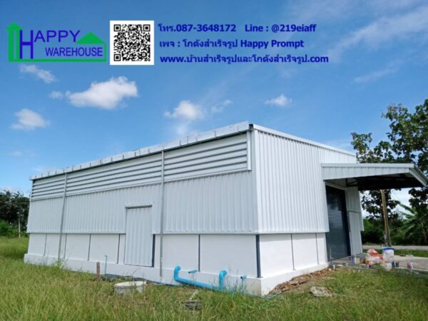 โกดังพร้อมห้องพัก บ้านไร่ชายทุ่ง HW-HC ขนาด 10x14x4.5 เมตร - Image 5