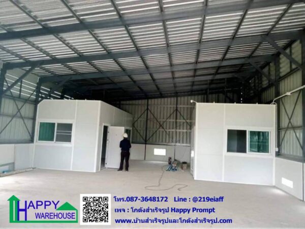 โกดังพร้อมห้องพัก บ้านไร่ชายทุ่ง HW-HC ขนาด 10x14x4.5 เมตร - Image 6