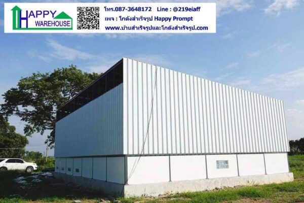 โกดังพร้อมห้องพัก บ้านไร่ชายทุ่ง HW-HC ขนาด 10x14x4.5 เมตร - Image 14