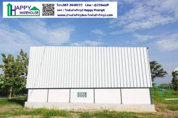โกดังพร้อมห้องพัก บ้านไร่ชายทุ่ง HW-HC ขนาด 10x14x4.5 เมตร - Image 15