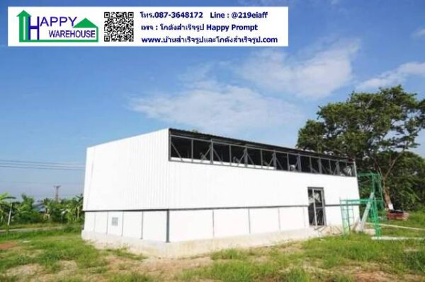 โกดังพร้อมห้องพัก บ้านไร่ชายทุ่ง HW-HC ขนาด 10x14x4.5 เมตร - Image 18