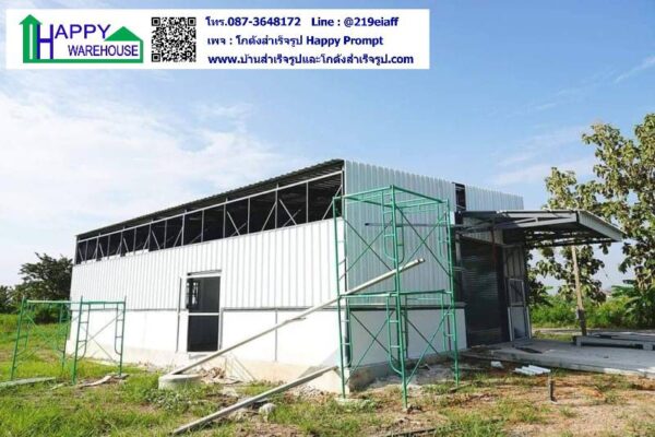โกดังพร้อมห้องพัก บ้านไร่ชายทุ่ง HW-HC ขนาด 10x14x4.5 เมตร - Image 19