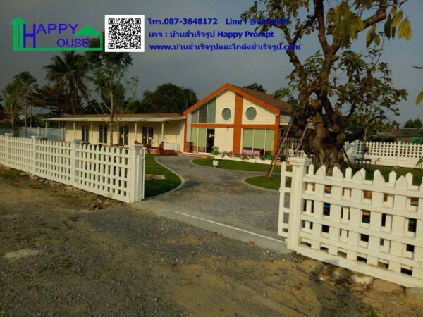 ศูนย์เรียนภาษา ซอยอนามัยงามเจริญ - Image 2