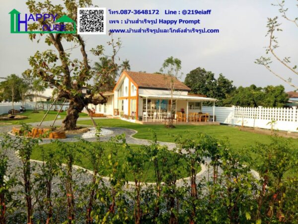 ศูนย์เรียนภาษา ซอยอนามัยงามเจริญ - Image 4