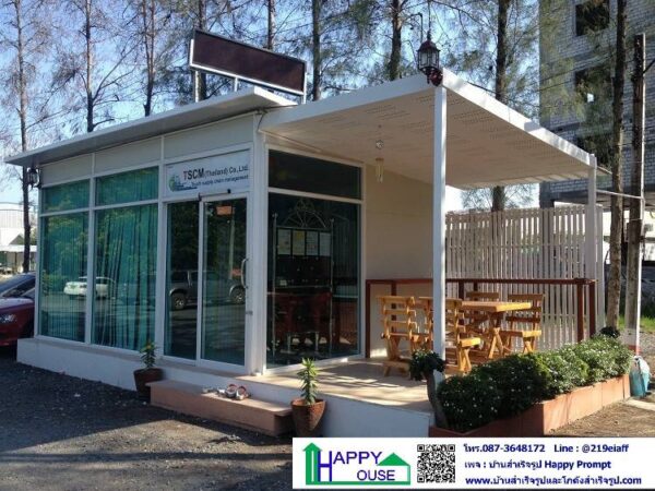 บ้านสำเร็จรูป , บ้านสำเร็จรูป Happy House , บ้านน็อคดาวน์ , รับสร้างบ้าน , แบบบ้าน , ออกแบบบ้าน , แบบบ้านฟรี , รับเหมาก่อสร้าง , งานต่อเติม , ต่อเติมบ้าน , งานกั้นห้อง , ผู้รับเหมา , ผู้รับเหมาก่อสร้าง , ผู้รับเหมาสร้างบ้าน , ออฟฟิศสำเร็จรูป