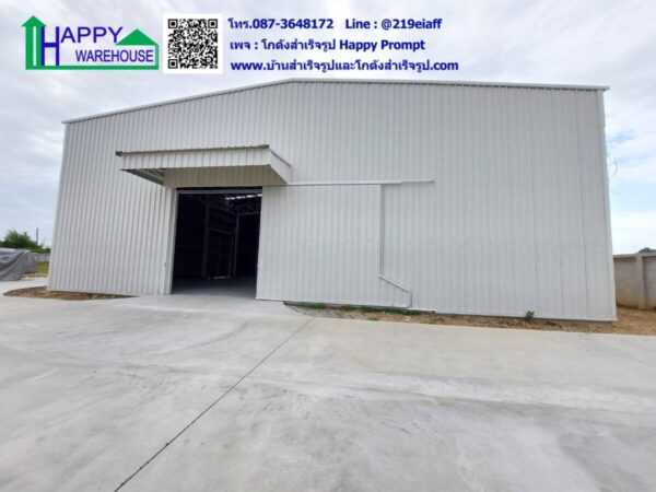 โกดังสำเร็จรูป HW-HC 20x25x6 ม. - Image 2