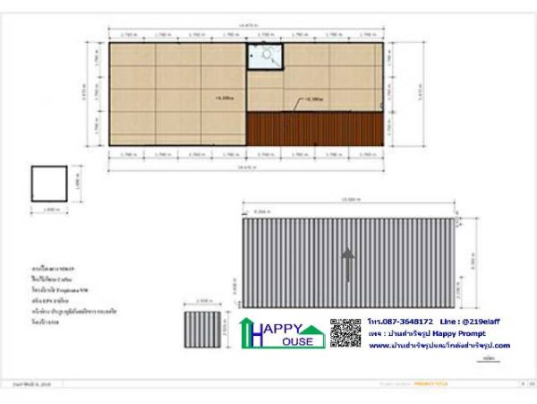 บ้านสำเร็จรูป MK-38 - Image 8