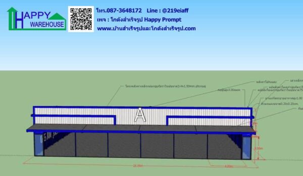 โกดังสำเร็จรูป HW-C 26x15x6 m. บ้านเก่า อ.พานทอง จ.ชลบุรี - Image 12