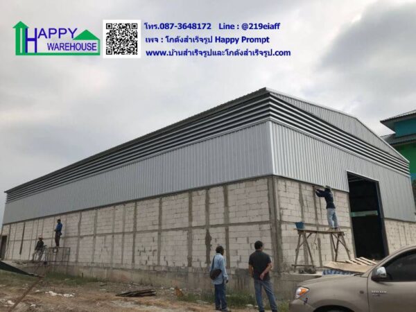 โกดังสำเร็จรูป HW-C 15 x 30 x 6 m. ปทุมธานี - Image 2