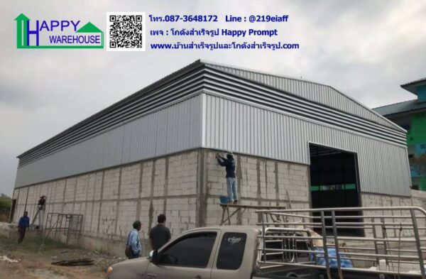 โกดังสำเร็จรูป HW-C 15 x 30 x 6 m. ปทุมธานี - Image 6