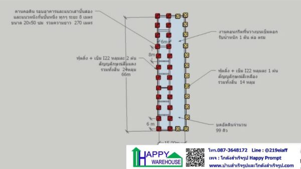 อาคารเรียนโครงสร้างเหล็ก HW-HC 15x66x6 m. ลาดกระบัง กรุงเทพฯ - Image 12