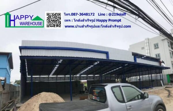 โกดังสำเร็จรูป HW-C 26x15x6 m. บ้านเก่า อ.พานทอง จ.ชลบุรี - Image 4