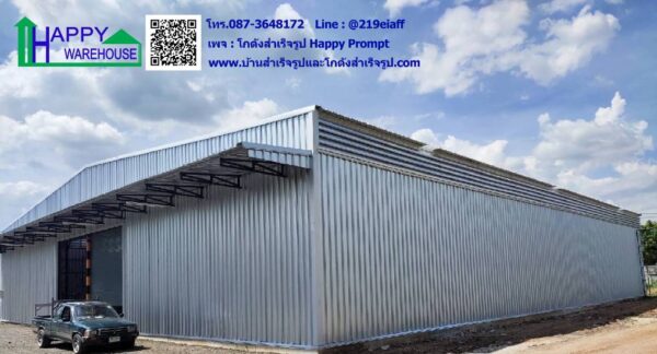 โกดังสำเร็จรูป HW-C 30x34x6 เมตร - Image 2