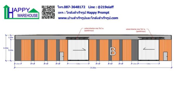ผลงานการสร้างโกดังสำเร็จรูปให้เช่า HW-HC 22x39x6 เมตร - Image 25