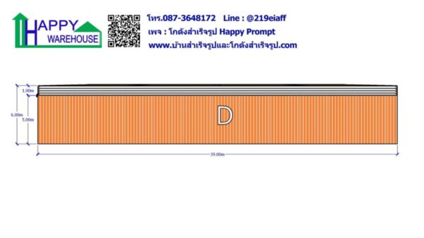 ผลงานการสร้างโกดังสำเร็จรูปให้เช่า HW-HC 22x39x6 เมตร - Image 27