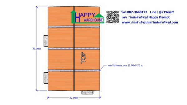 ผลงานการสร้างโกดังสำเร็จรูปให้เช่า HW-HC 22x39x6 เมตร - Image 28