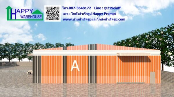 ผลงานการสร้างโกดังสำเร็จรูปให้เช่า HW-HC 22x39x6 เมตร - Image 29