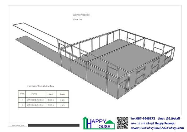 งานกั้นห้องปลอดเชื้อสำหรับเพาะต้นไม้ ขนาด 11.5x11.9 เมตร สูง 3 เมตร - Image 9