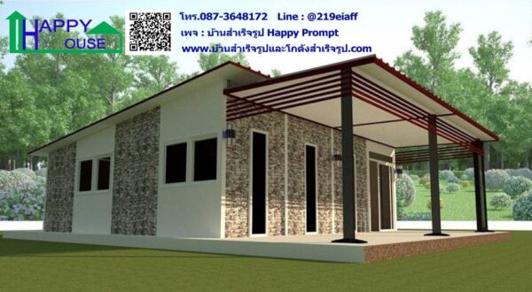 บ้านสำเร็จรูป MK-44 ขนาด 7.28x7.28x2.87 เมตร  2ห้องนอน 1ห้องครัว 1ห้องโถง 1ห้องน้ำ (ลูกค้าทำเอง) - Image 2