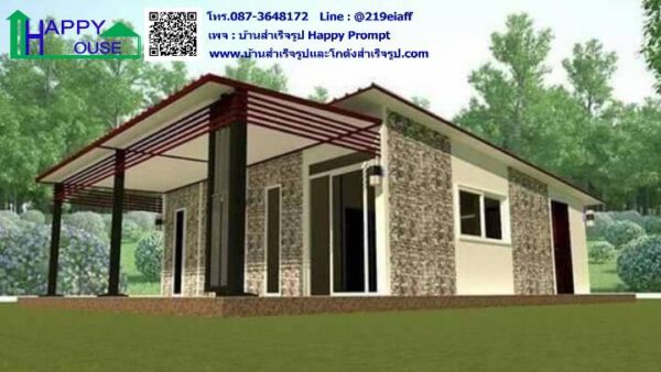 บ้านสำเร็จรูป MK-44 ขนาด 7.28x7.28x2.87 เมตร  2ห้องนอน 1ห้องครัว 1ห้องโถง 1ห้องน้ำ (ลูกค้าทำเอง) - Image 4