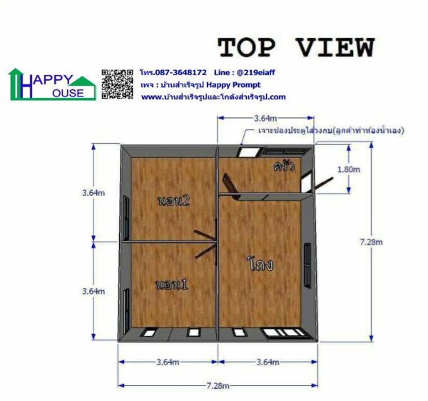 บ้านสำเร็จรูป MK-44 ขนาด 7.28x7.28x2.87 เมตร  2ห้องนอน 1ห้องครัว 1ห้องโถง 1ห้องน้ำ (ลูกค้าทำเอง) - Image 5