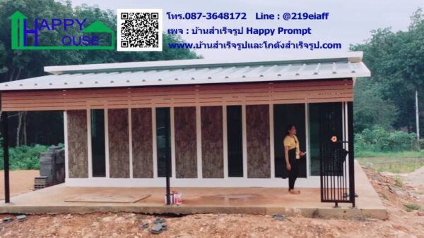 บ้านสำเร็จรูป MK-44 ขนาด 7.28x7.28x2.87 เมตร  2ห้องนอน 1ห้องครัว 1ห้องโถง 1ห้องน้ำ (ลูกค้าทำเอง) - Image 14