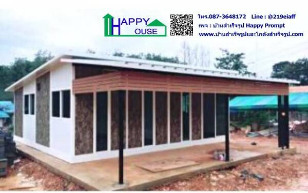 บ้านสำเร็จรูป MK-44 ขนาด 7.28x7.28x2.87 เมตร  2ห้องนอน 1ห้องครัว 1ห้องโถง 1ห้องน้ำ (ลูกค้าทำเอง) - Image 15