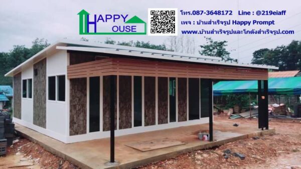 บ้านสำเร็จรูป MK-44 ขนาด 7.28x7.28x2.87 เมตร  2ห้องนอน 1ห้องครัว 1ห้องโถง 1ห้องน้ำ (ลูกค้าทำเอง) - Image 16