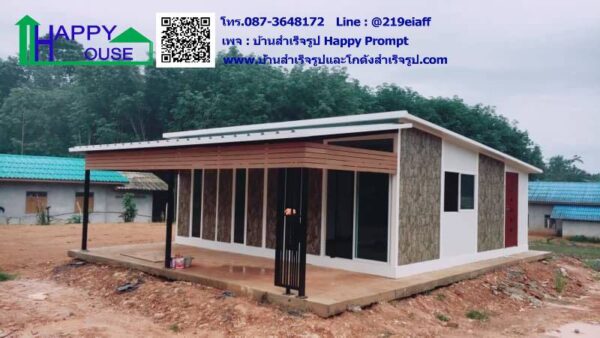 บ้านสำเร็จรูป MK-44 ขนาด 7.28x7.28x2.87 เมตร  2ห้องนอน 1ห้องครัว 1ห้องโถง 1ห้องน้ำ (ลูกค้าทำเอง) - Image 17