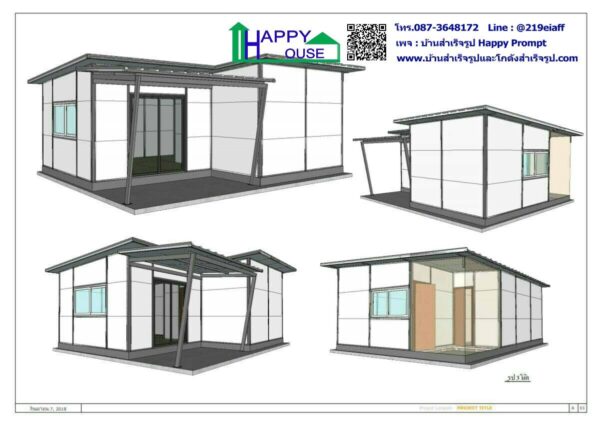 บ้านสำเร็จรูป MK-25 ขนาด 3.64x7.28x2.87 เมตร 1ห้องนอน  1ห้องโถง 1ห้องน้ำ พร้อมชายคายื่นหน้า-หลัง - Image 4