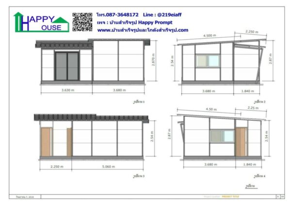 บ้านสำเร็จรูป MK-25 ขนาด 3.64x7.28x2.87 เมตร 1ห้องนอน  1ห้องโถง 1ห้องน้ำ พร้อมชายคายื่นหน้า-หลัง - Image 5
