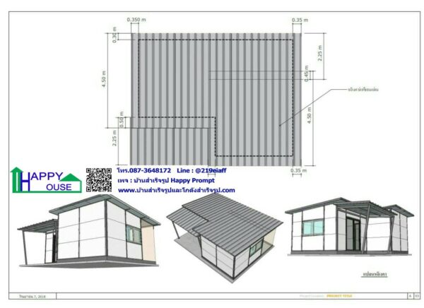 บ้านสำเร็จรูป MK-25 ขนาด 3.64x7.28x2.87 เมตร 1ห้องนอน  1ห้องโถง 1ห้องน้ำ พร้อมชายคายื่นหน้า-หลัง - Image 6