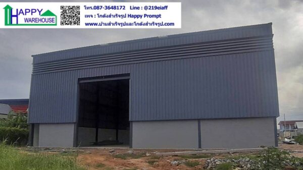 โกดังสำเร็จรูป HW-H  20x25x8 เมตร รังสิต-ลำลูกกา - Image 4