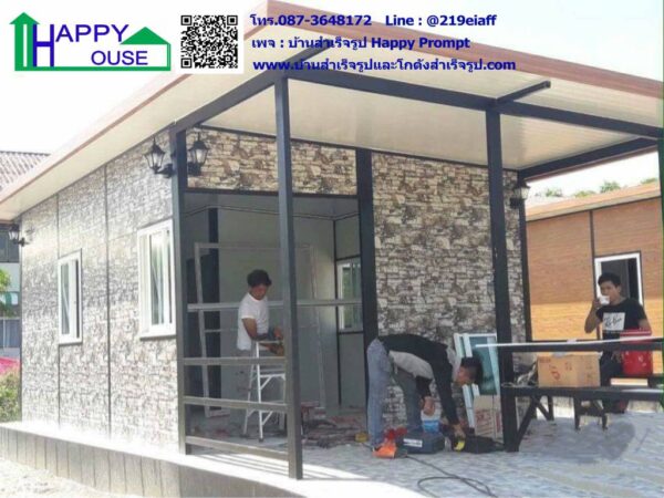 บ้านสำหรับผู้สูงอายุ ผนังลายอิฐ และผนังลายไม้  MK-23 ขนาด 3.60x5.40 ม. - Image 20