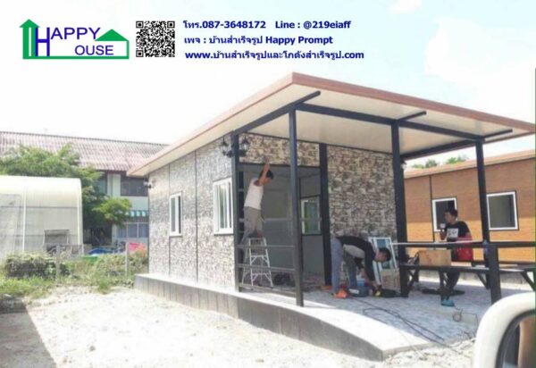 บ้านสำหรับผู้สูงอายุ ผนังลายอิฐ และผนังลายไม้  MK-23 ขนาด 3.60x5.40 ม. - Image 21