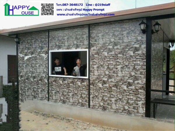 บ้านสำหรับผู้สูงอายุ ผนังลายอิฐ และผนังลายไม้  MK-23 ขนาด 3.60x5.40 ม. - Image 17