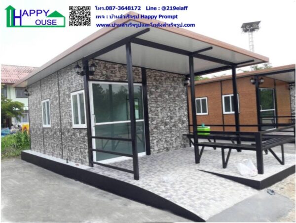 บ้านสำหรับผู้สูงอายุ ผนังลายอิฐ และผนังลายไม้  MK-23 ขนาด 3.60x5.40 ม. - Image 19