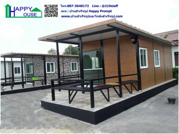 บ้านสำหรับผู้สูงอายุ ผนังลายอิฐ และผนังลายไม้  MK-23 ขนาด 3.60x5.40 ม. - Image 3