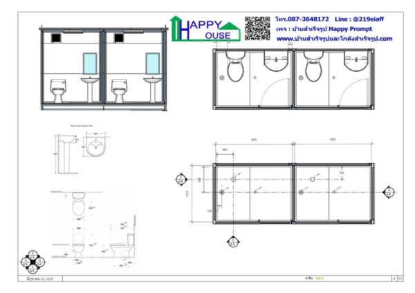 ห้องน้ำสำเร็จรูป ขนาด 1.3x1.8x2.5 m - Image 2