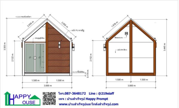 ผลงานบ้านสำเร็จรูป MB-01 - Image 9