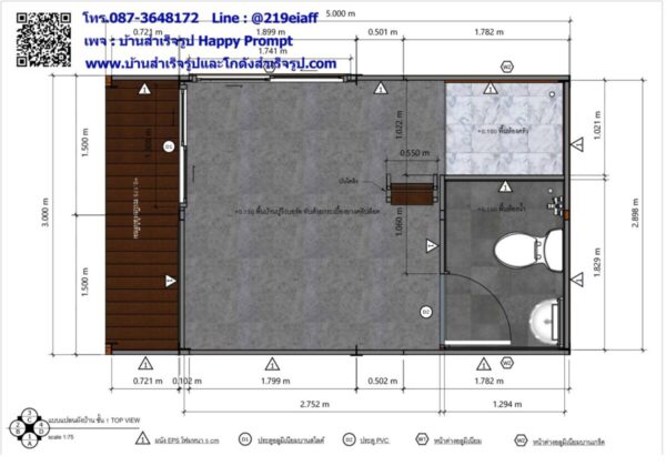 ผลงานบ้านสำเร็จรูป MB-01 - Image 12