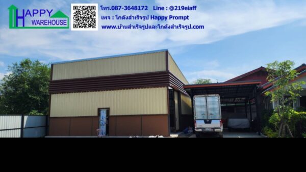 โกดังสำเร็จรูป HW-C 10x12x5.5 เมตร - Image 2