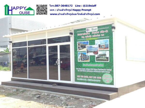 ออฟฟิศ สำนักงานขายสำเร็จรูป  ผนัง-หลังคากันร้อนepsโฟม MK54 ขนาด 9x7.20 เมตร - Image 3